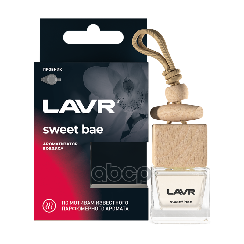 LAVR Ароматизатор воздуха SWEET BAE  8 г LAVR арт. ln1781