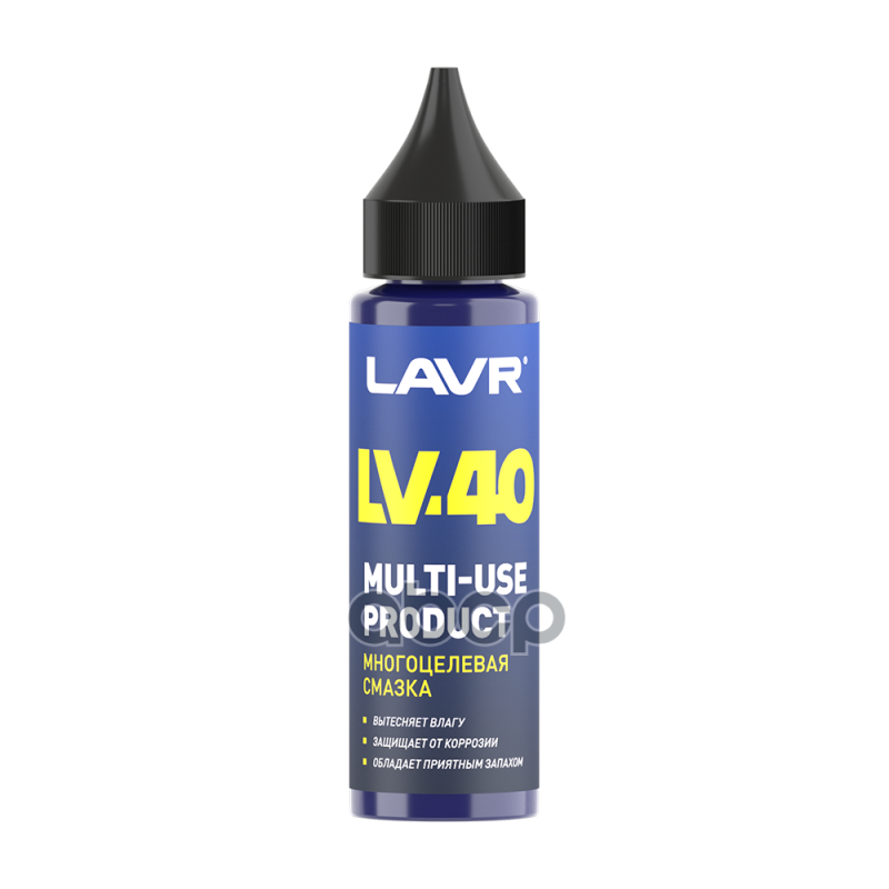 LAVR Смазка многоцелевая LV-40  30 мл LAVR арт. ln2416
