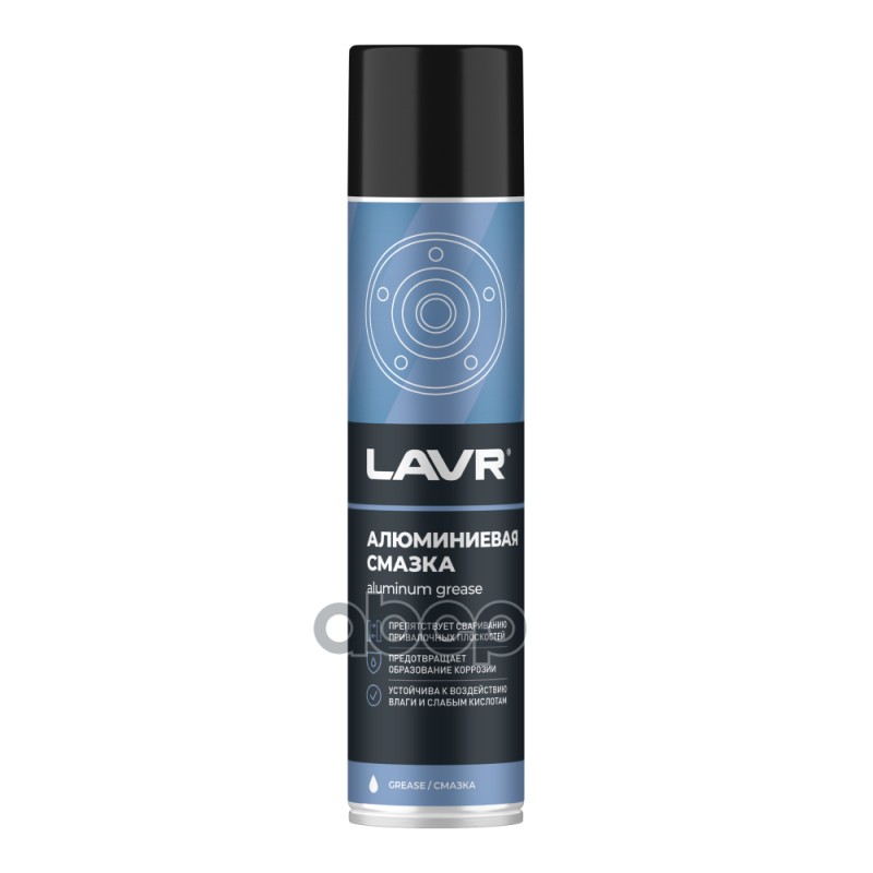 Lavr Смазка Алюминиевая  400 Мл LAVR арт. ln2427