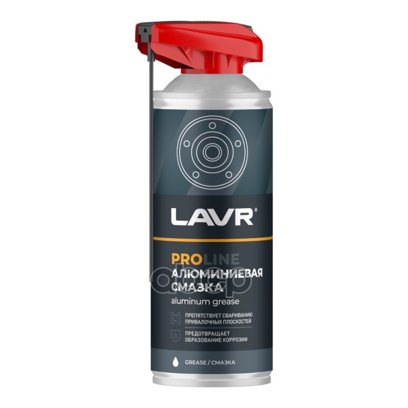 LAVR Смазка алюминиевая PROline  520 мл LAVR арт. ln3536