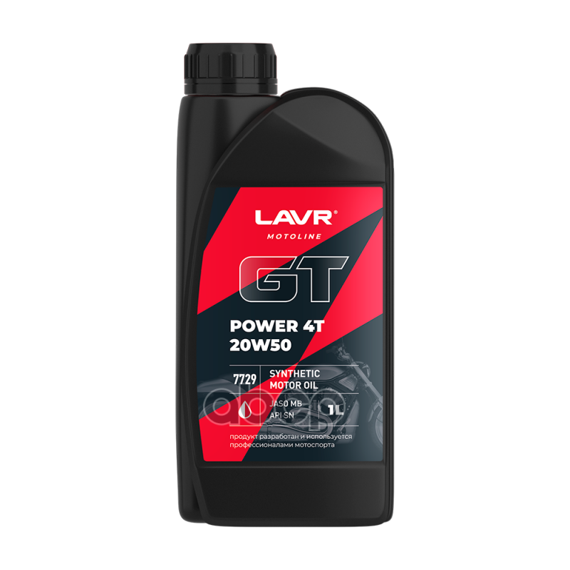 Lavr Moto Моторное Масло Gt Power 4T 20W50 Sn  1 Л LAVR арт. ln7729