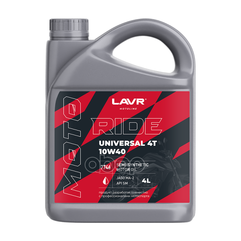 Моторное масло RIDE UNIVERSAL 4Т 10W40 SM, 4 л Ln7746 LAVR арт. Ln7746