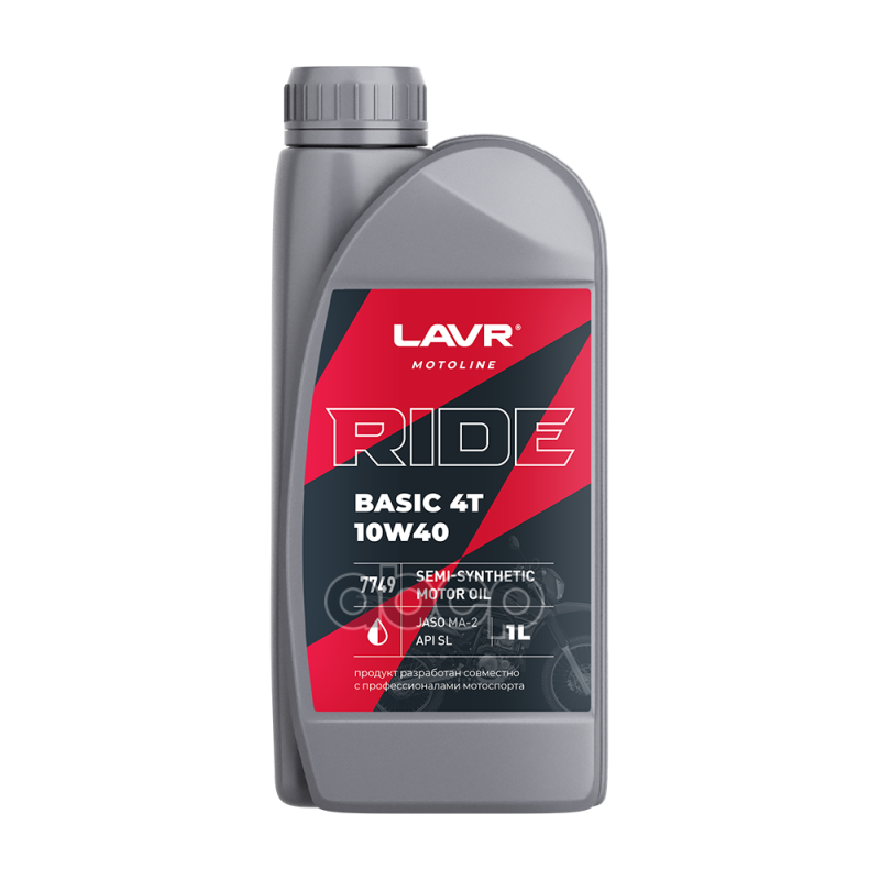 Масло Моторное Полусинтетическое Ride Basic 4T 10W40 Sl, Ma2 1Л LAVR арт. LN7749