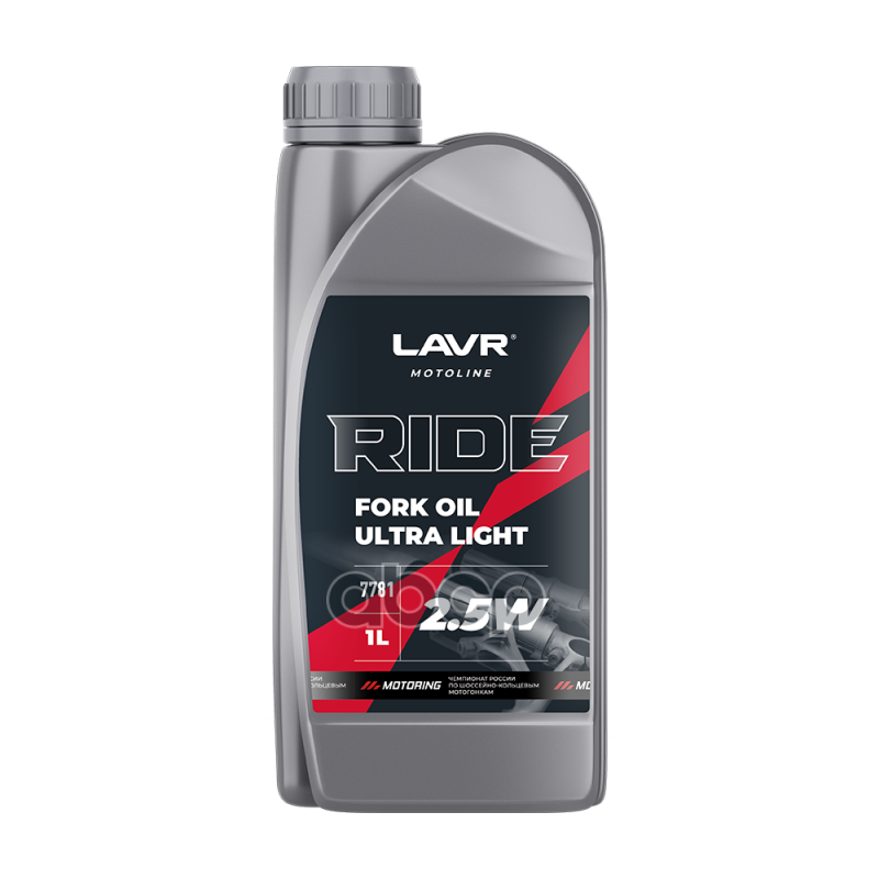 Масло вилочное RIDE Fork oil 2,5W, 1 л Ln7781 LAVR арт. Ln7781