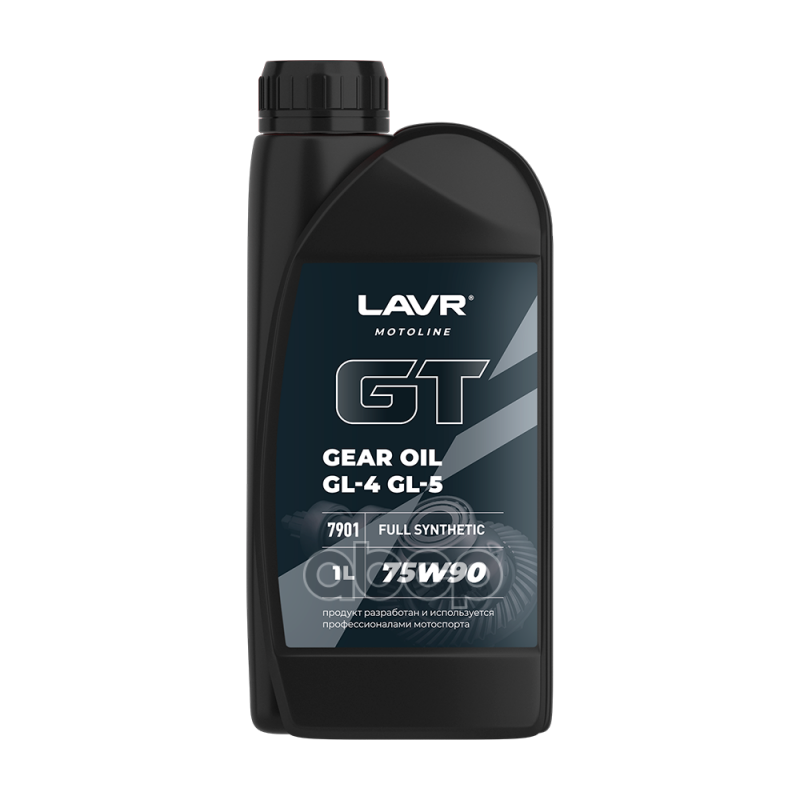 Трансмиссионное масло GT GEAR OIL 75W90 G4/5, 1 л Ln7901 LAVR арт. Ln7901