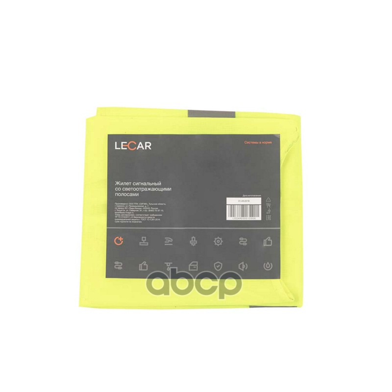 Жилет Сигнальный Повышенной Видимости 1 Класса Со Светоотражающими Полосами Lecar Lecar000010906 LECAR арт. LECAR000010906