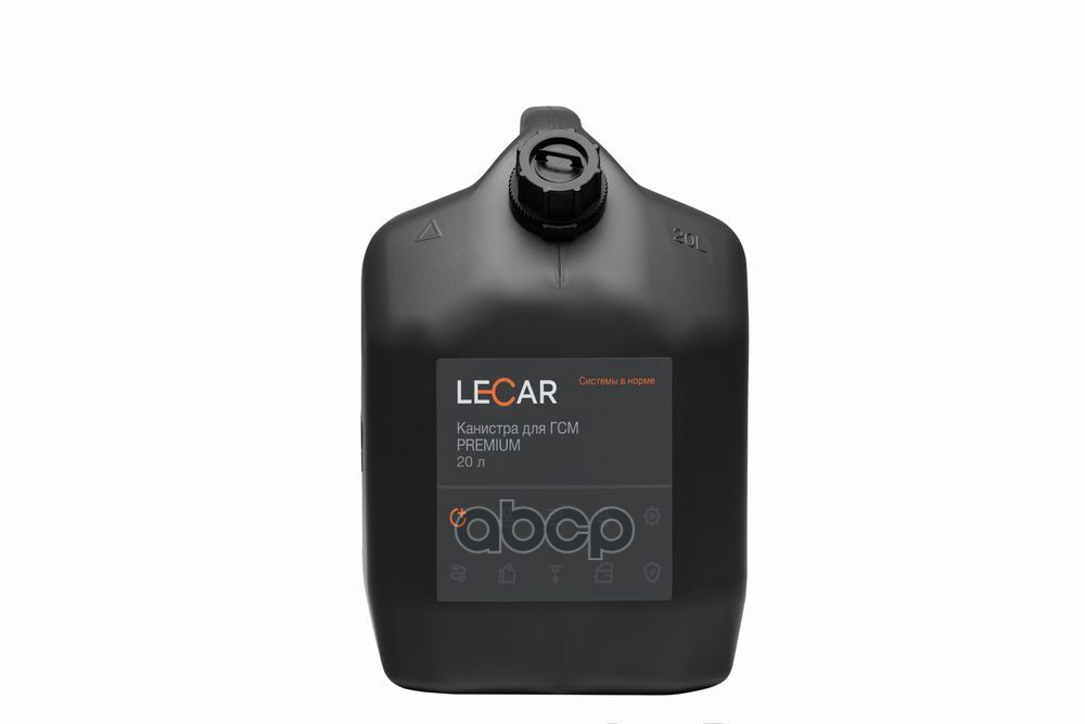 Канистра для ГСМ PREMIUM, 20 л. LECAR LECAR000091306 LECAR арт. LECAR000091306