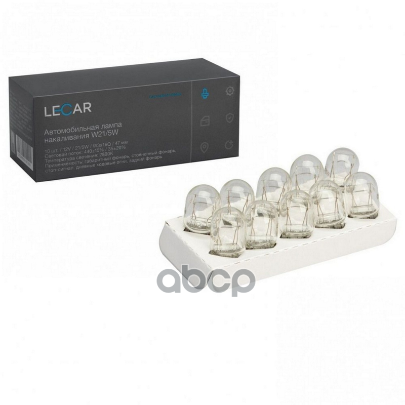 Автомобильная лампа LECAR W21/5W (12V, 21/5W, W3X16Q), упаковка 10 шт. LECAR арт. LECAR000181301