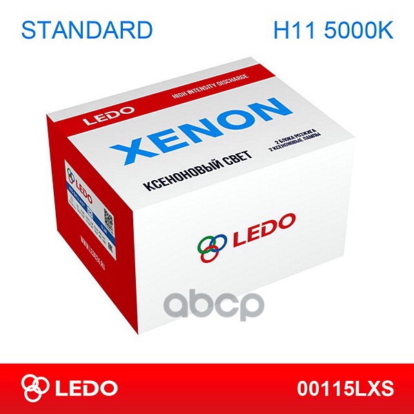 LEDO Комплект ксенона H11 5000K 12V LEDO арт. 00115lxs