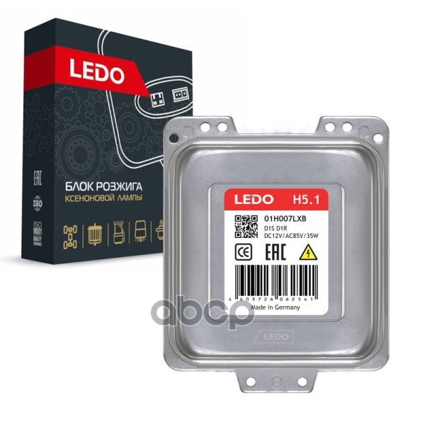LEDO Блок розжига H5.1 (A2129007804. 5DC009060211. 5DC00906020) LEDO арт. 01h007lxb