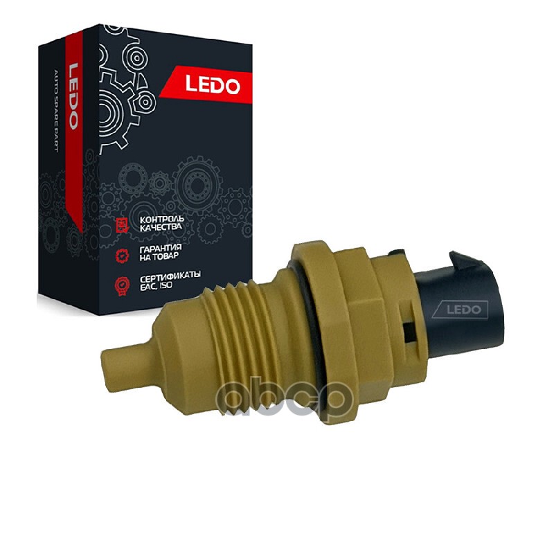 LEDO Датчик скорости КПП 4800879. 4412879 на Chrysler/Dodge LEDO арт. 04800879l