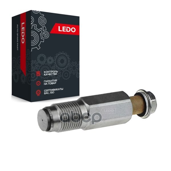 LEDO Клапан топливной рампы - ограничения давления 0954200201 LEDO арт. 0954200201ls