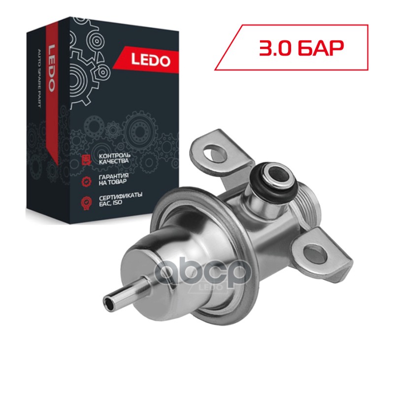 LEDO Регулятор давления топлива 3.0 Bar на ВАЗ 2112-1160010 LEDO LEDO арт. 2112lr