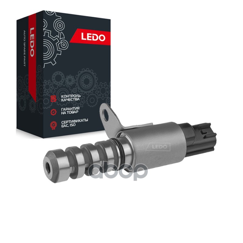LEDO Клапан регулировки фаз ГРМ 237963JV3A. 237963JV0A LEDO арт. 237963jv0alv