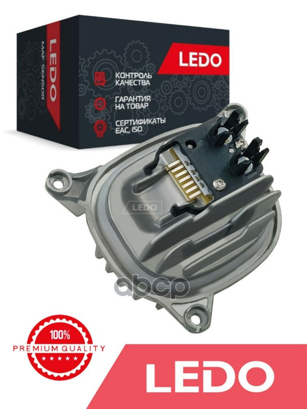 LEDO LED модуль на BMW правый LEDO арт. 7466108lr