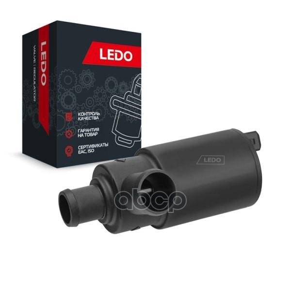 LEDO Датчик-регулятор холостого хода на Audi B4  C4 / VW Passat B3  Transporter T4  048133455  40820 LEDO арт. 80035lsi