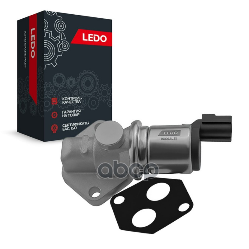 LEDO Датчик-регулятор холостого хода на Ford Focus-1. Transit. Fiesta LEDO арт. 80062lsi