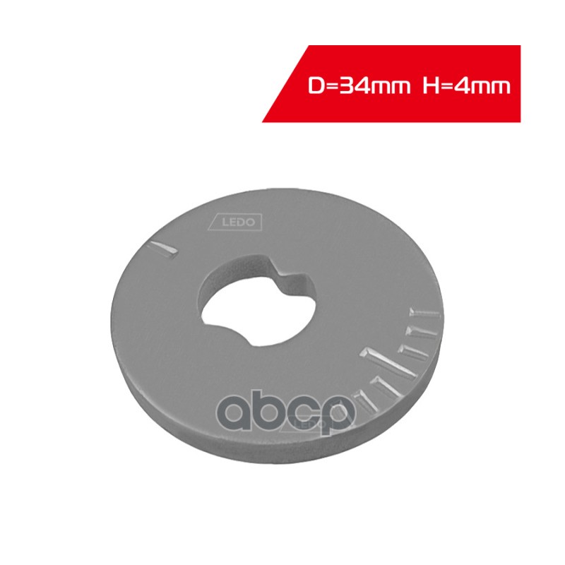 LEDO Шайба-эксцентрик развального болта на Hyundai / Kia 552333R000 LEDO арт. aka6000sh