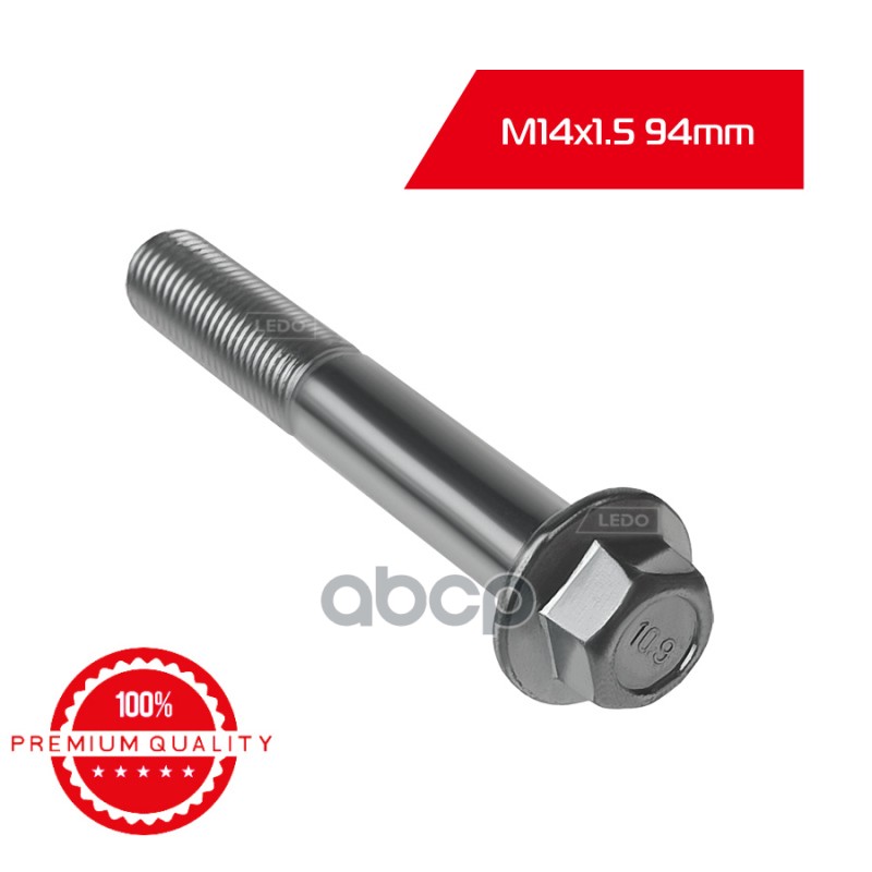 LEDO Болт рычага M14x1.5x94 на Nissan. Hyundai. Kia. Honda. Suzuki LEDO арт. aks218e