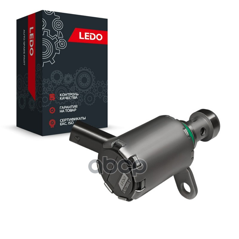 LEDO Клапан-регулятор давления масла LR073684  AJ813393 LEDO арт. lr073684lv