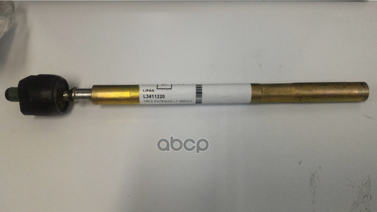 Тяга рулевая LIFAN арт. L3411220