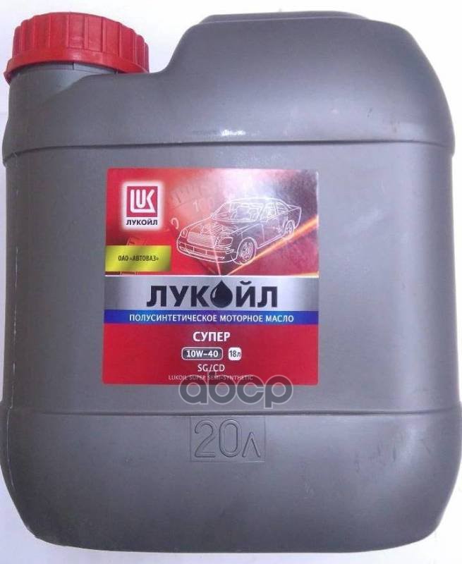LUKOIL 10W-40 Супер, Api Sg/Cd, 20Л, (Полусинт.мотор.масло)