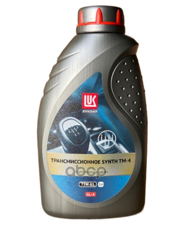 Масло трансмиссионное  LUKOIL SYNTH ТМ-4 75W-85 1л 3413403 LUKOIL арт. 3413403