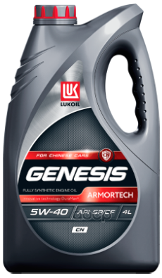 LUKOIL Масло моторное LUKOIL GENESIS ARMORTECH DPF/GPF CN 5W-40 4Л 3473441