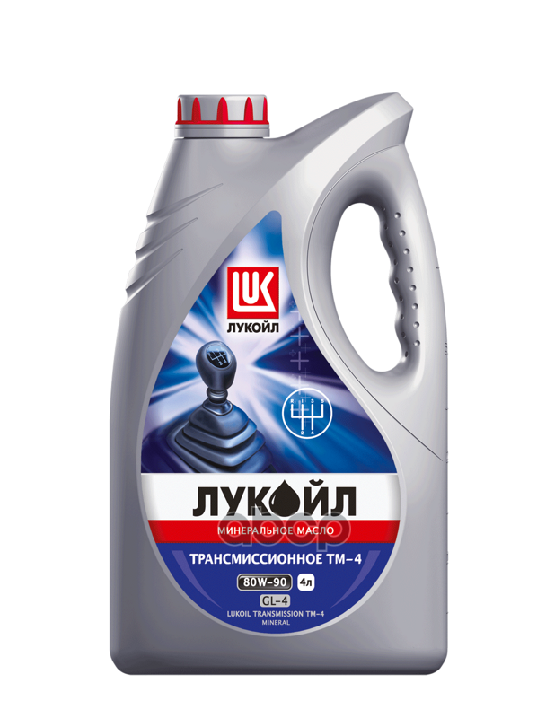 Масло трансмиссионное минеральное Gear 80W90 GL-4 4л LUKOIL арт. 3590982