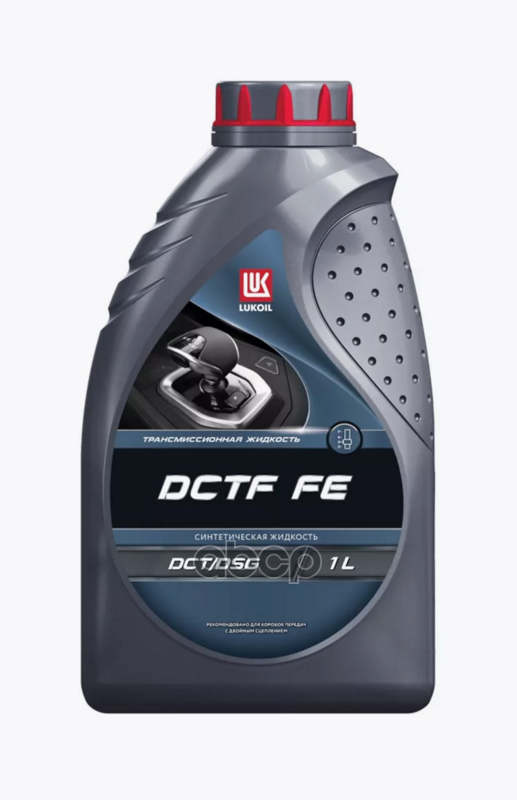 ЛУКОЙЛ DCTF FE (1L) жидкость гидравлич.! для АКПП с DCT, синт CHERY, EXEED, OMODA, KAIYI,BAIC,SWM LUKOIL арт. 3695910
