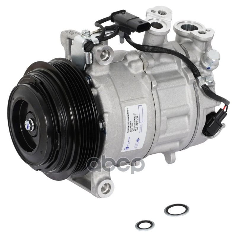 Компрессор кондиц. для а/м Mercedes-Benz E (W213) (16-)/GLC (X253) (15-) 2.0D (LCAC 1520) LUZAR арт. LCAC1520