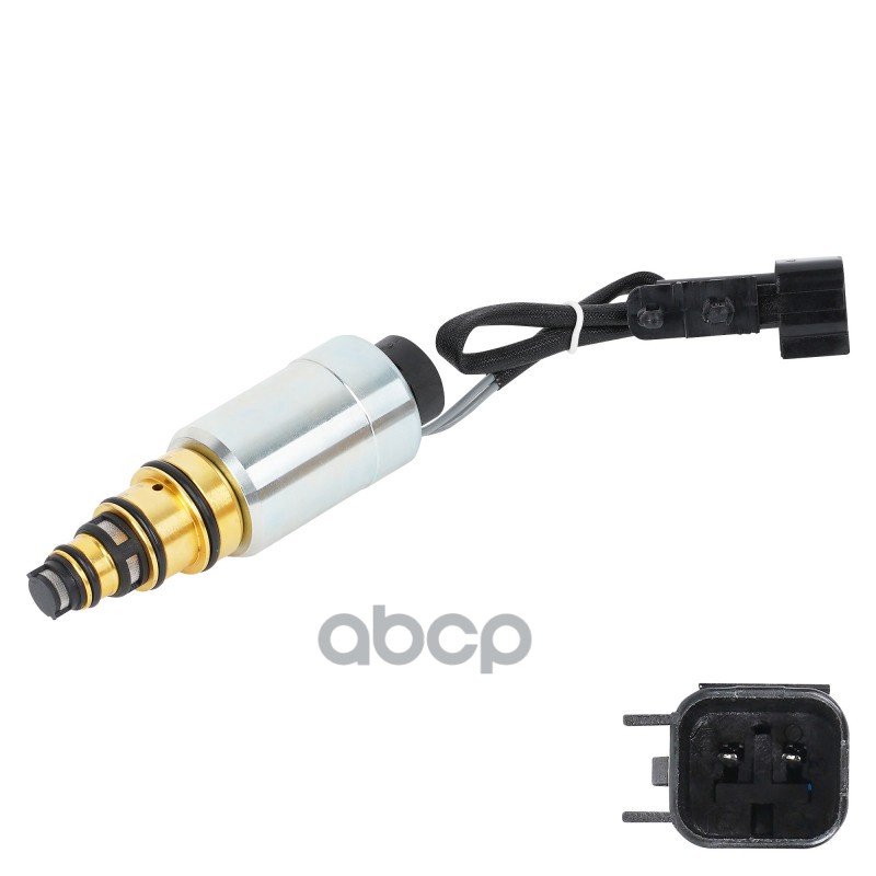 Клапан регулир. компрессора кондиц. для а/м Volvo XC60 (08-) (LCCV 1005) LUZAR арт. LCCV1005