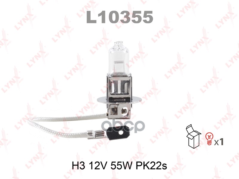 Лампа галогенная H3 12V 55W PK22S LYNXauto арт. l10355