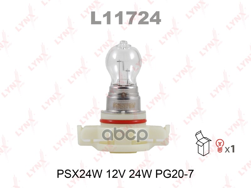 Лампа накаливания PSX24W 12V 24W PG20/7  L11724 LYNXauto арт. L11724
