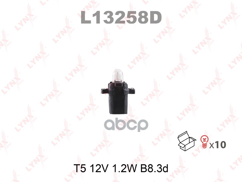 Лампа накаливания T5 12V 1.2W B8.3d LYNXauto арт. l13258d