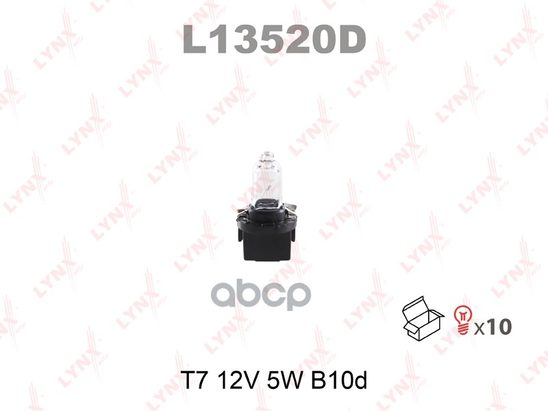 Лампа Накаливания T7 12V 5W B10d  L13520d LYNXauto арт. L13520D