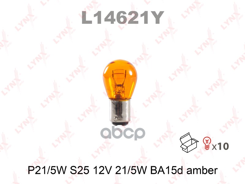 Лампа накаливания P21/5W S25 12V21/5W BA15D AMBER LYNXauto арт. l14621y