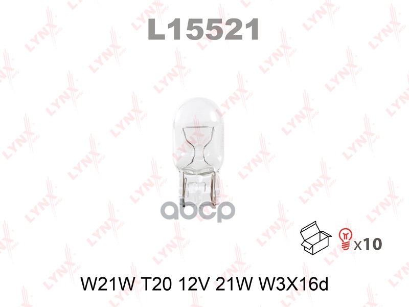 Лампа накаливания W21W T20 12V 21W W3X16d  L15521 LYNXauto арт. L15521