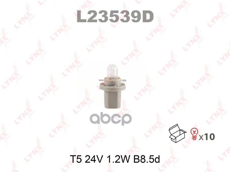 Лампа накаливания T5 24V 1.2W B8.5d LYNXauto арт. l23539d