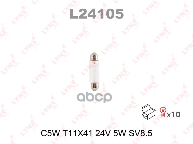 Лампа 24V C5w 5W Sv8,5-8 Lynxauto 1 Шт. Картон L24105 LYNXauto арт. L24105