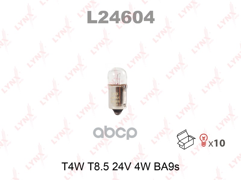 Лампа Накаливания T4w T8.5 24V 4W Ba9s LYNXauto арт. L24604