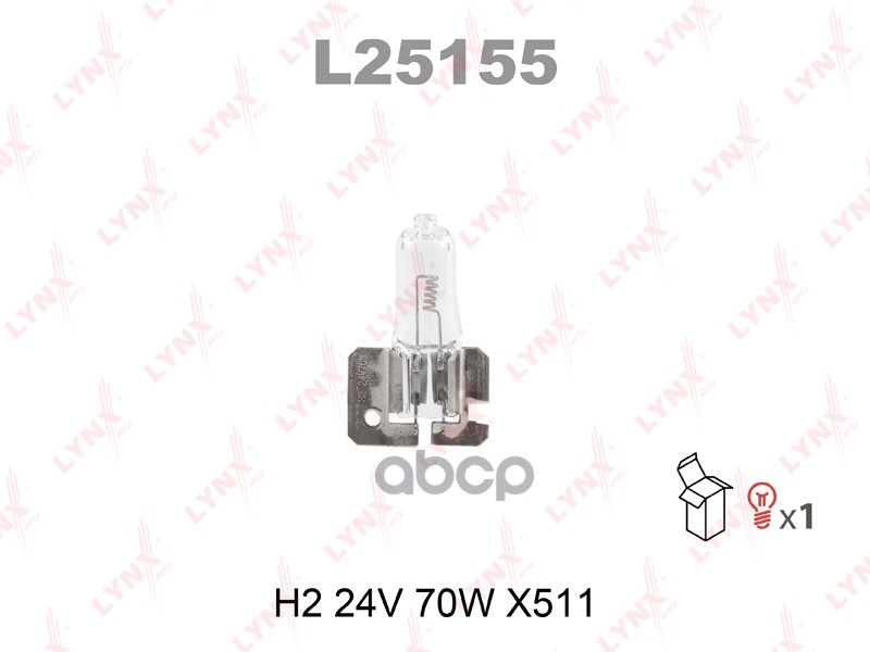 Лампа 24V H2 70W X511 Lynxauto 1 Шт. Картон L25155 LYNXauto арт. L25155