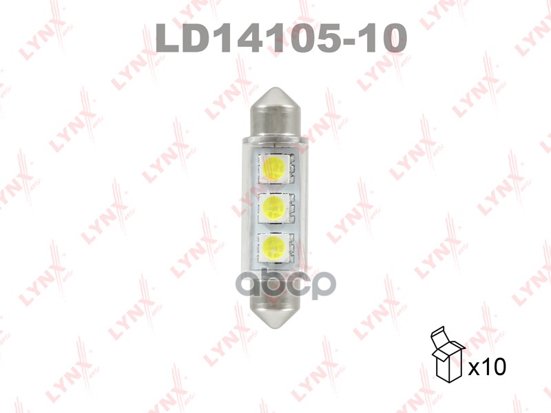 Лампа Светодиодная Ld14105-10 LYNXauto арт. LD14105-10