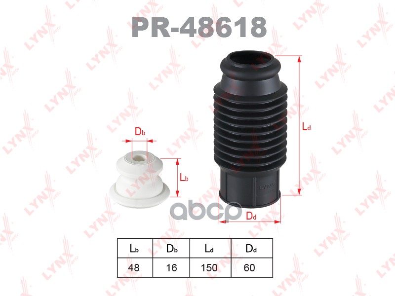 Защитный комплект амортизаторов Universal LYNXauto арт. pr-48618