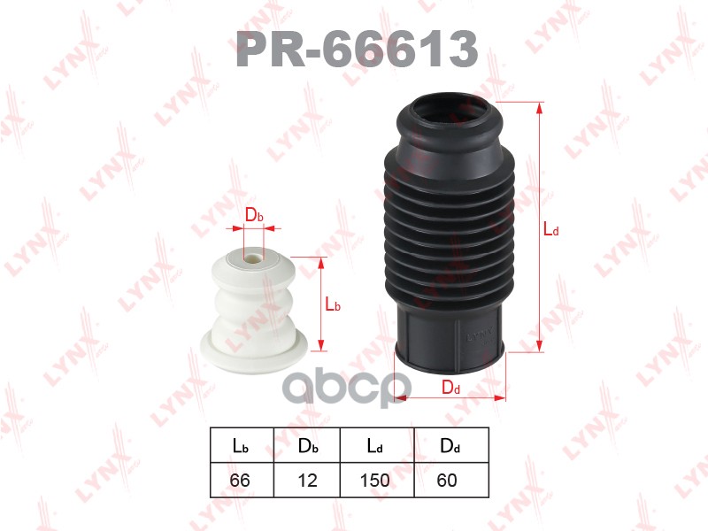 Защитный комплект амортизаторов Universal LYNXauto арт. pr-66613