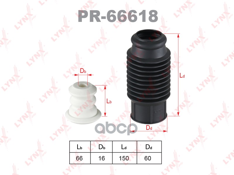 Защитный комплект амортизатора Universal PR-66618 LYNXauto арт. PR-66618