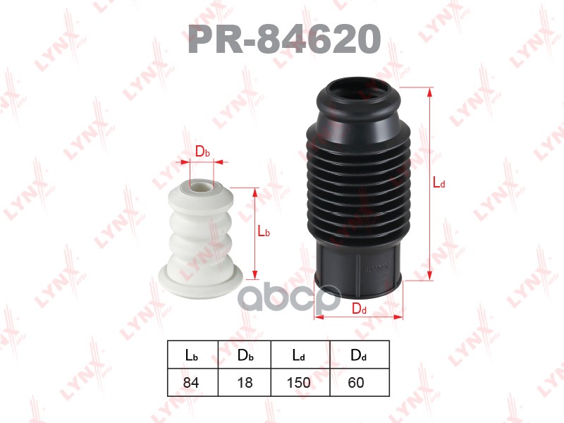 Защитный комплект амортизатора Universal PR-84620 LYNXauto арт. PR-84620