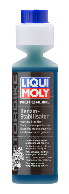 Стабилизатор Бензина (0 25 Л.) LIQUI MOLY арт. 3041