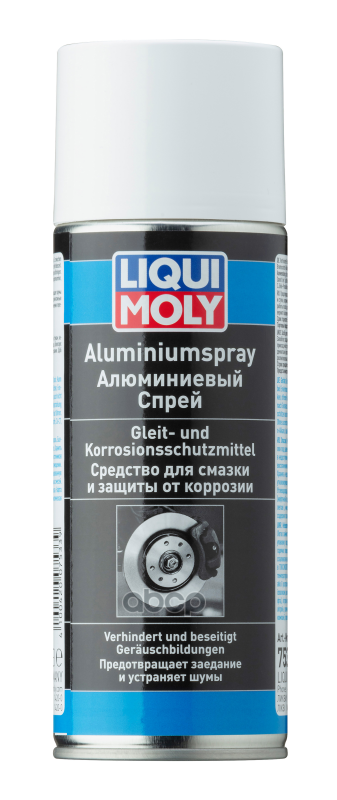 Алюминиевый Спрей Aluminium-Spray (0,4Л) 7533 Liqui moly арт. 7533