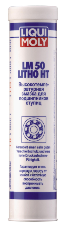 Высокотемп.смазка д / ступиц подшипн. LM 50 Litho HT (0,4кг) LIQUI MOLY  7569 / 3406 LIQUI MOLY арт. 7569